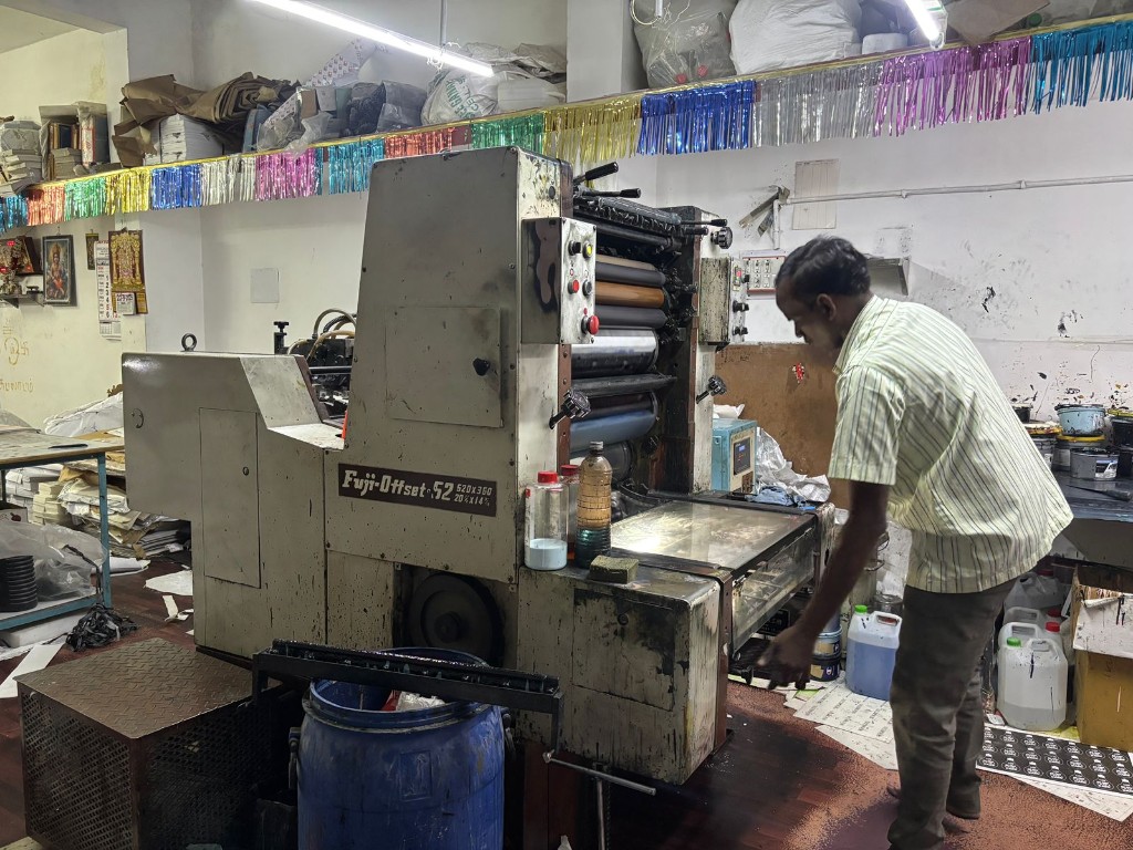 Fuji-Offset printing press in production